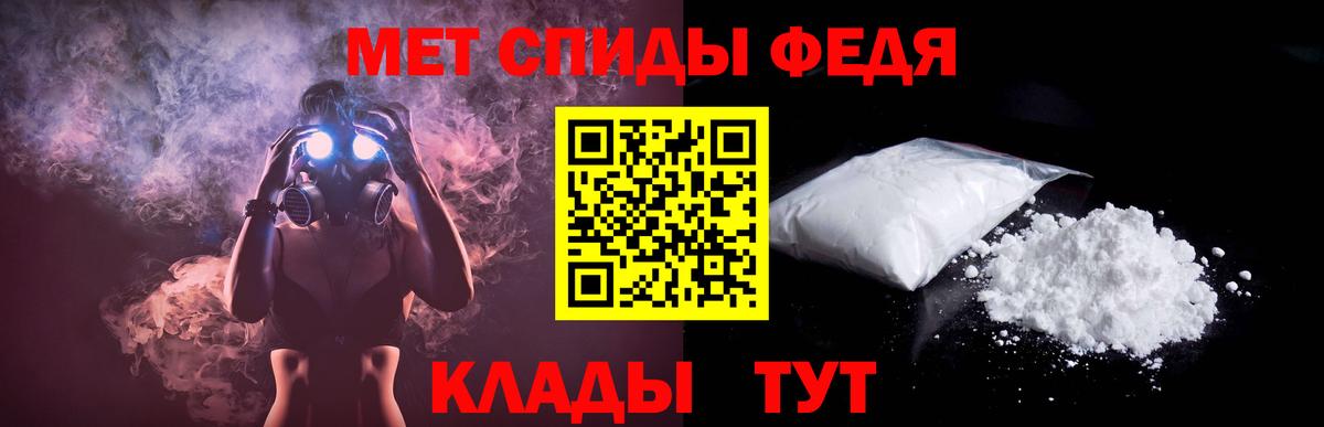 Жуковский  АМФЕТАМИН  Вход с VPN  Амфетамин 97%  Amphetamine 