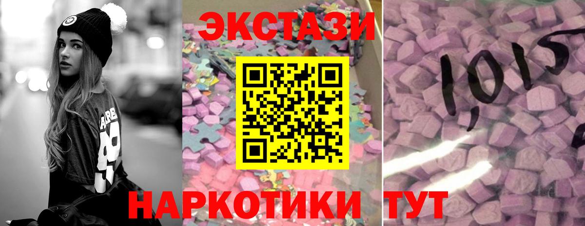 Ecstasy louis Vuitton Жуковский