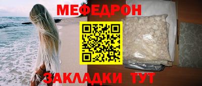 круглые Лесосибирск