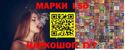 соль курить ск Уссурийск
