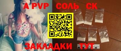круглые Лесосибирск