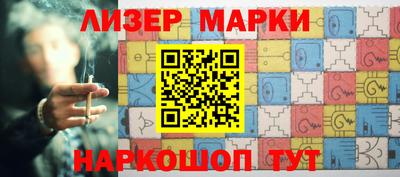 круглые Лесосибирск
