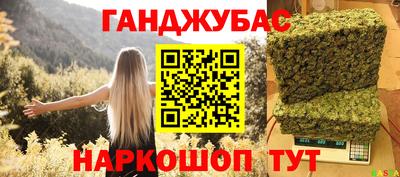 круглые Лесосибирск