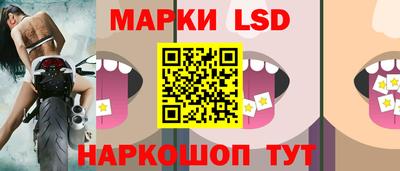 круглые Лесосибирск