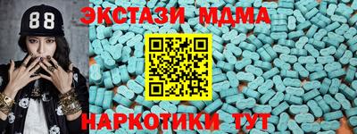 COCAINE Ликино-Дулёво