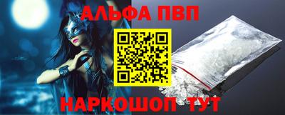 круглые Лесосибирск