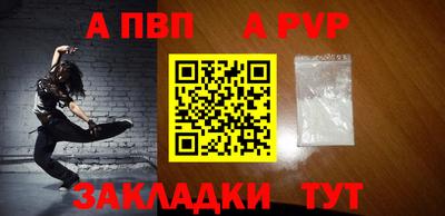 COCAINE Ликино-Дулёво