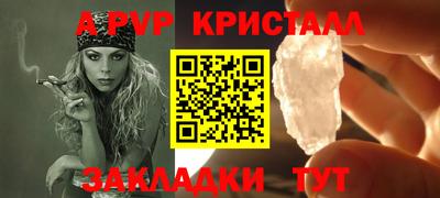 Альфа ПВП Усть-Джегута