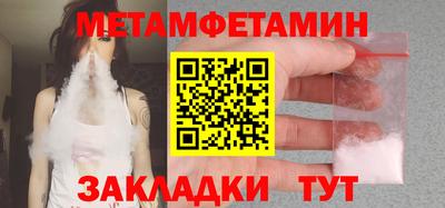 круглые Лесосибирск