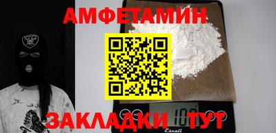 круглые Лесосибирск