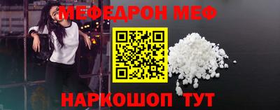 круглые Лесосибирск