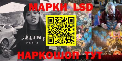 круглые Лесосибирск