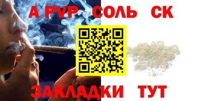твердый Ливны