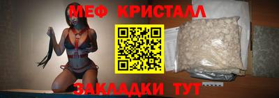 COCAINE Ликино-Дулёво