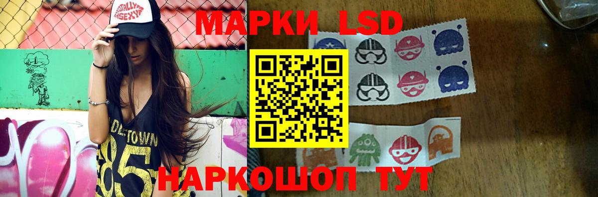 Жуковский  Лсд 25 экстази ecstasy  Вход с VPN  LSD-25 экстази кислота 