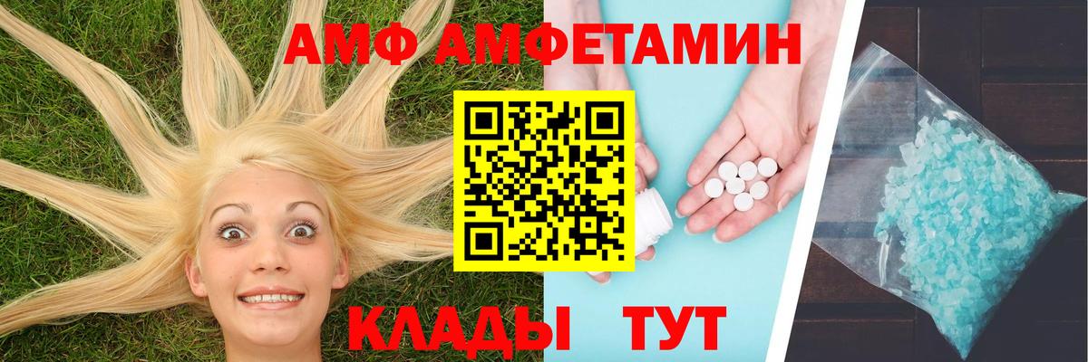 Метамфетамин витя Жуковский