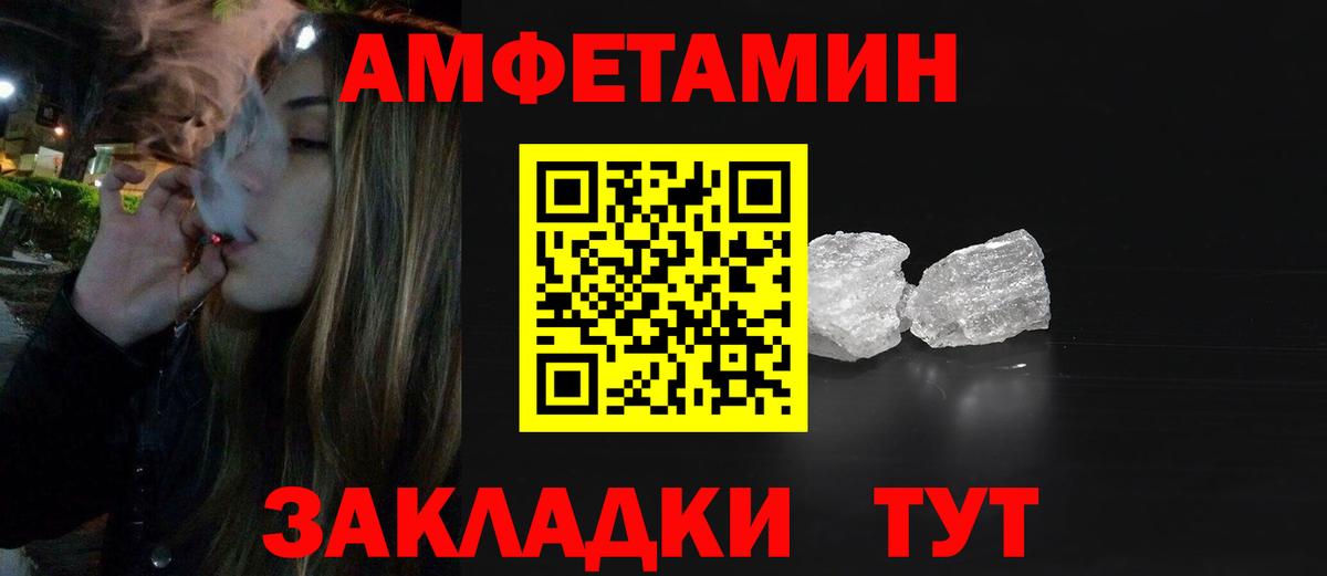 Первитин кристалл  Первитин  Жуковский  Первитин кристалл  Вход с VPN 