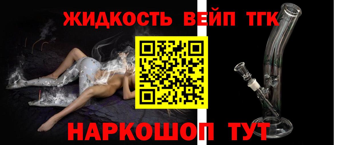 Жуковский  ТГК Wax  ТГК Wax  Вход с VPN 