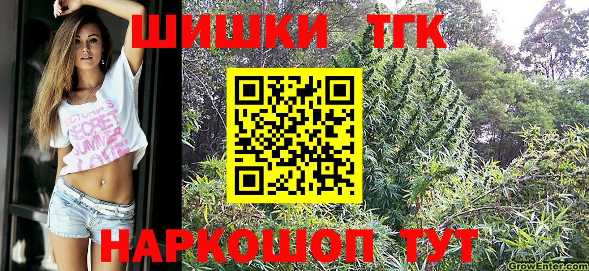 Жуковский  Канабис ГИДРОПОН  Канабис SATIVA & INDICA  МАРИХУАНА марихуана  Вход с VPN 